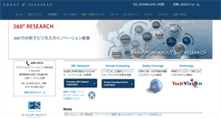 Desktop Screenshot of frostjapan.com